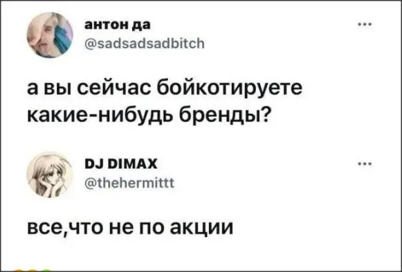 Посмеялся сам - поделись с другом!!!