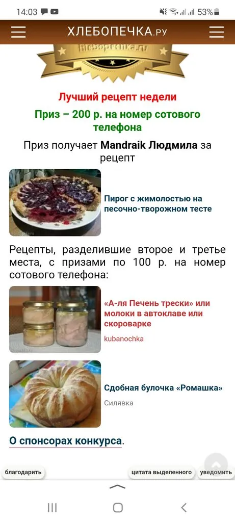 Tapтaлeтки & Ко