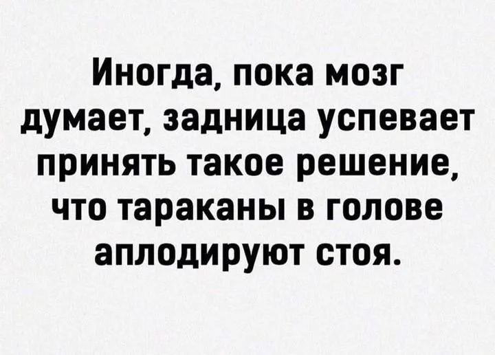 Посмеялся сам - поделись с другом!!!