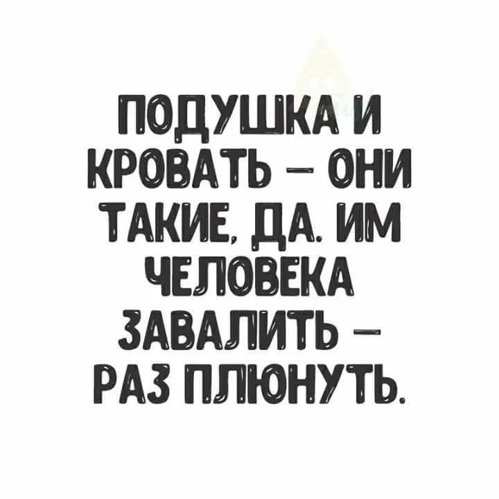 Посмеялся сам - поделись с другом!!!