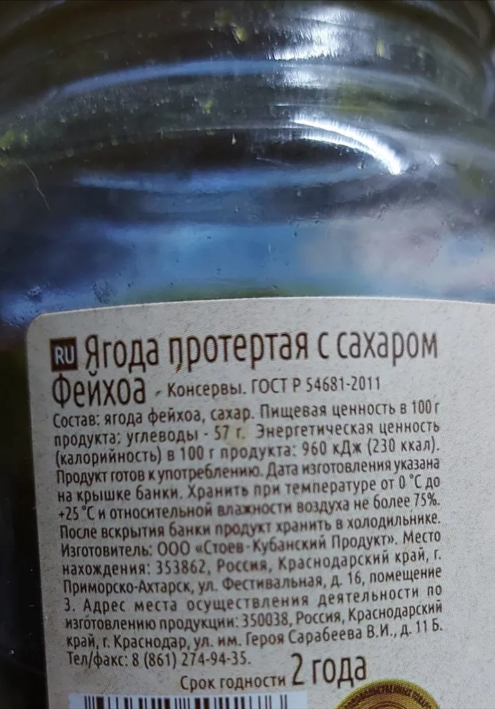 Покупки в магазинах экономкласса типа Светофор или Фикс Прайс