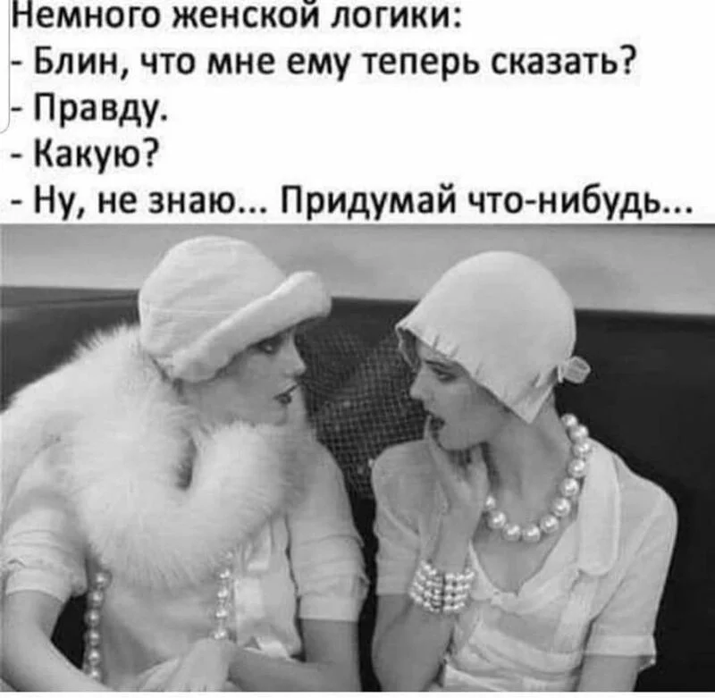 Посмеялся сам - поделись с другом!!!