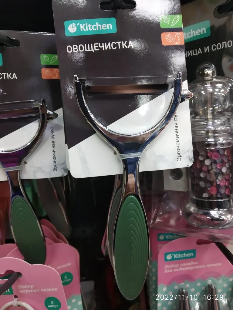 Хорошие и не очень покупки в экономмагазинах типа Светофора или Фикс Прайса