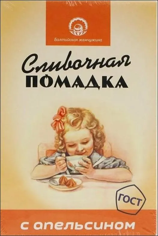 Где, что и когда купить в Москве