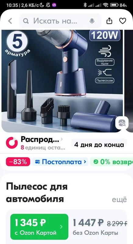 Покупки в магазинах экономкласса типа Светофор или Фикс Прайс