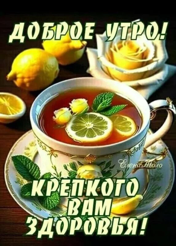 Кафе "У пани Сони"