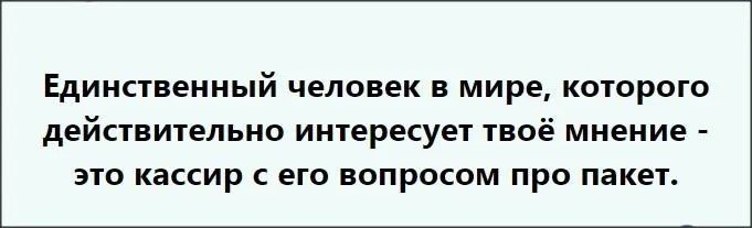 Посмеялся сам - поделись с другом!!!