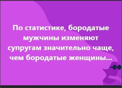 Посмеялся сам - поделись с другом!!!