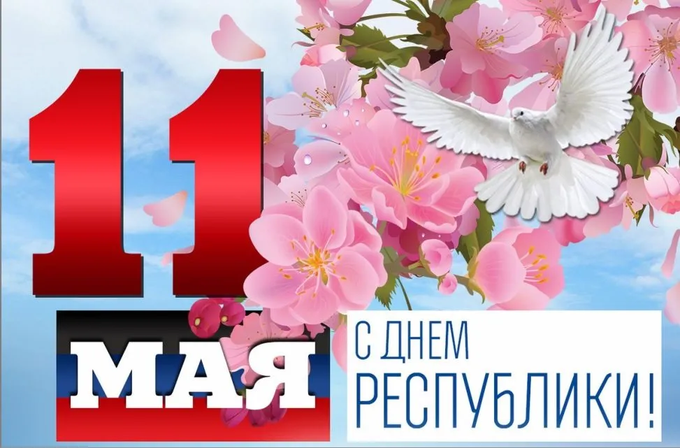 Донецк