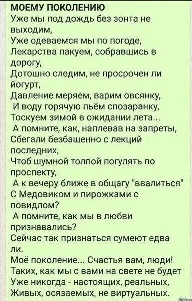 Назад в ХХ век... Вспомнить всё!