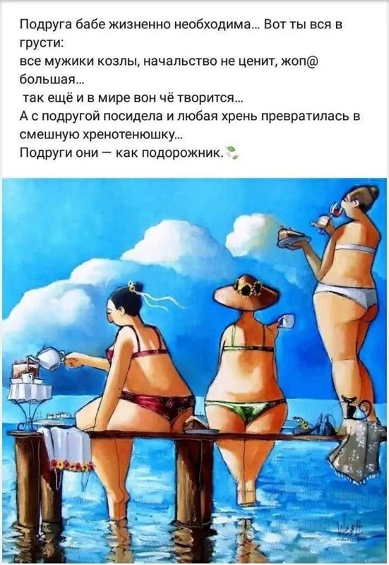 Позитивчик (фото, видео, рассказы для хорошего настроения)