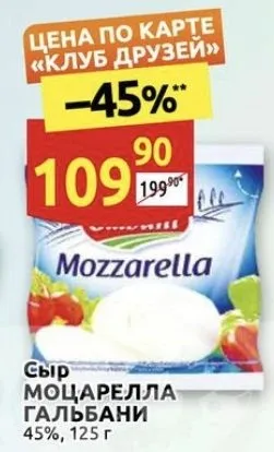 Где, что и когда купить в Москве