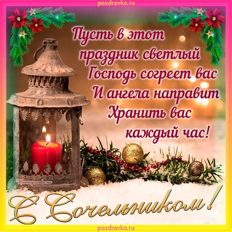 Кафе «У пани Сони»
