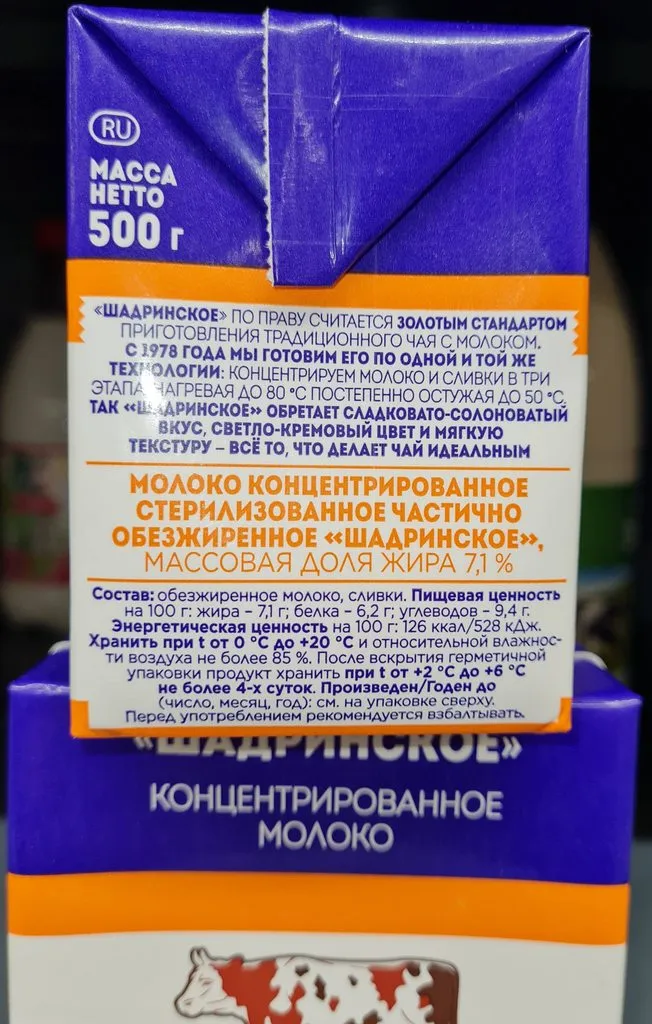 Где, что и когда купить в Москве