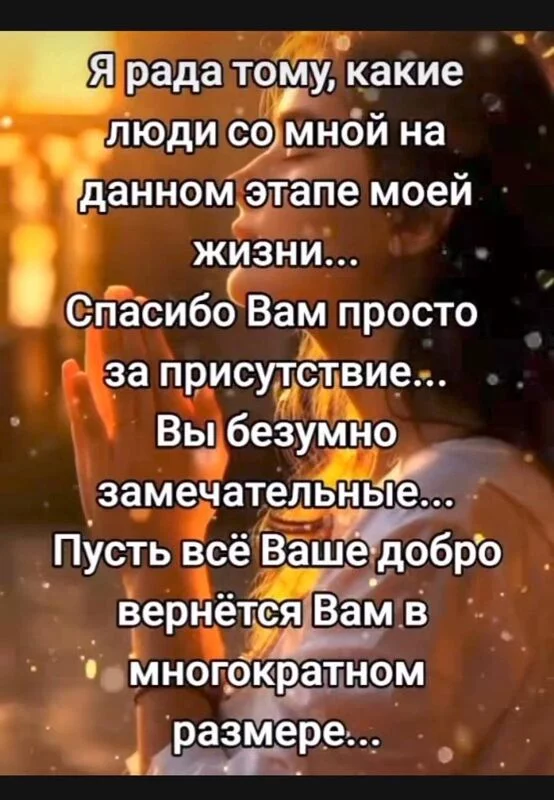 Про всё на свете с Гюзелью
