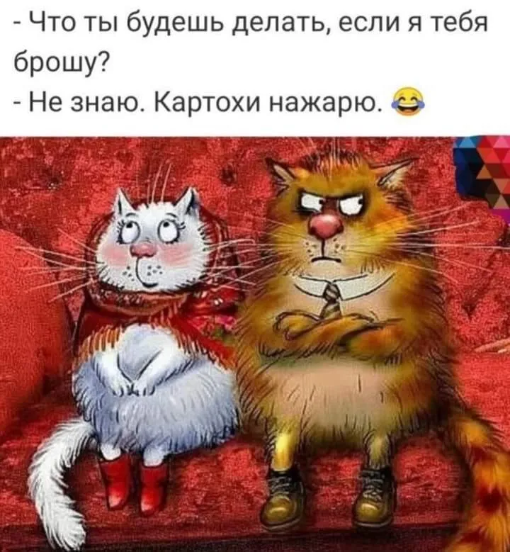 Посмеялся сам - поделись с другом!!!