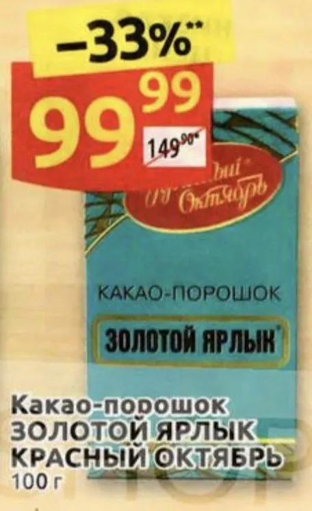 Где, что и когда купить в Москве