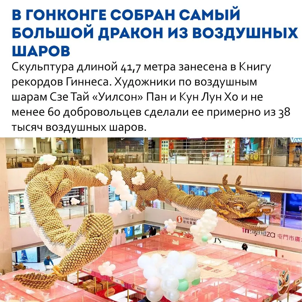 Это интересно!