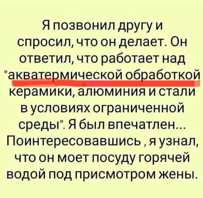 Посмеялся сам - поделись с другом!!!