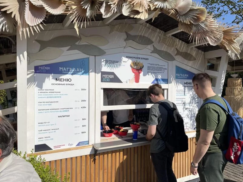 Чайная беседка