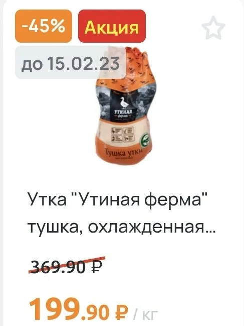 Где, что и когда купить в Москве