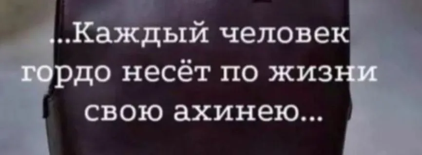 Посмеялся сам - поделись с другом!!!