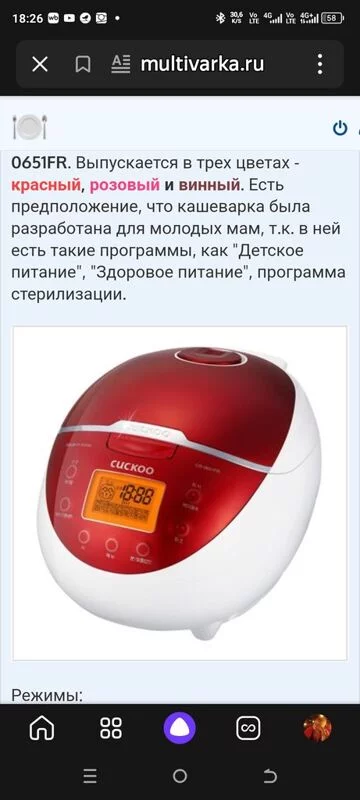 Стоит ли покупать индукционную мультиварку?