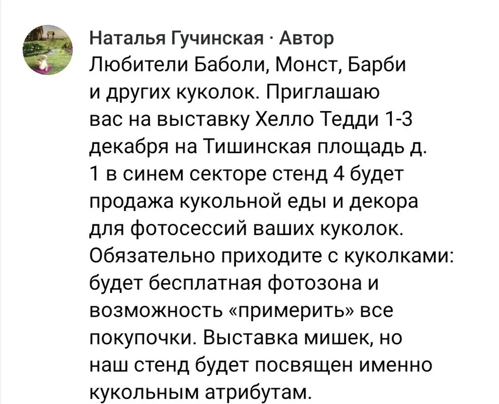 Для души (выставки, спектакли, концерты и еще чуть-чуть...)
