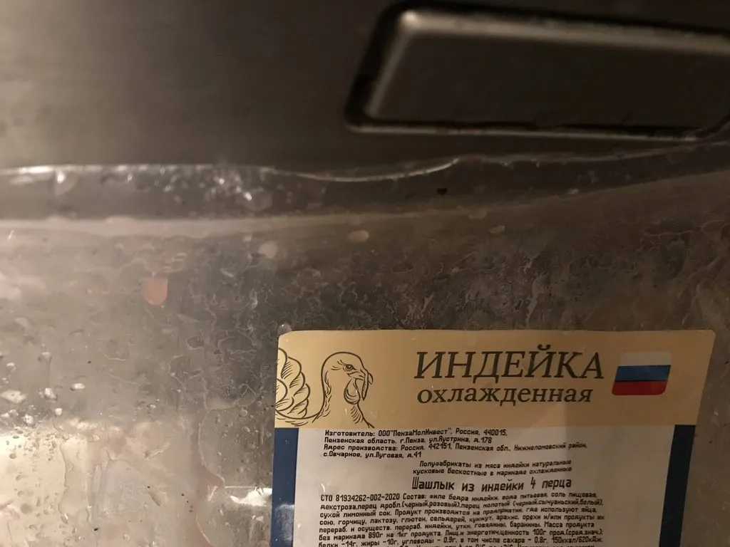 ВкусВилл
