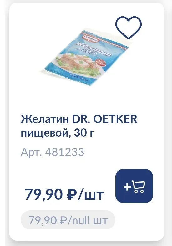 Где, что и когда купить в Москве