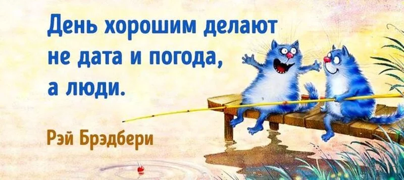 Позитивчик (фото, видео, рассказы для хорошего настроения)