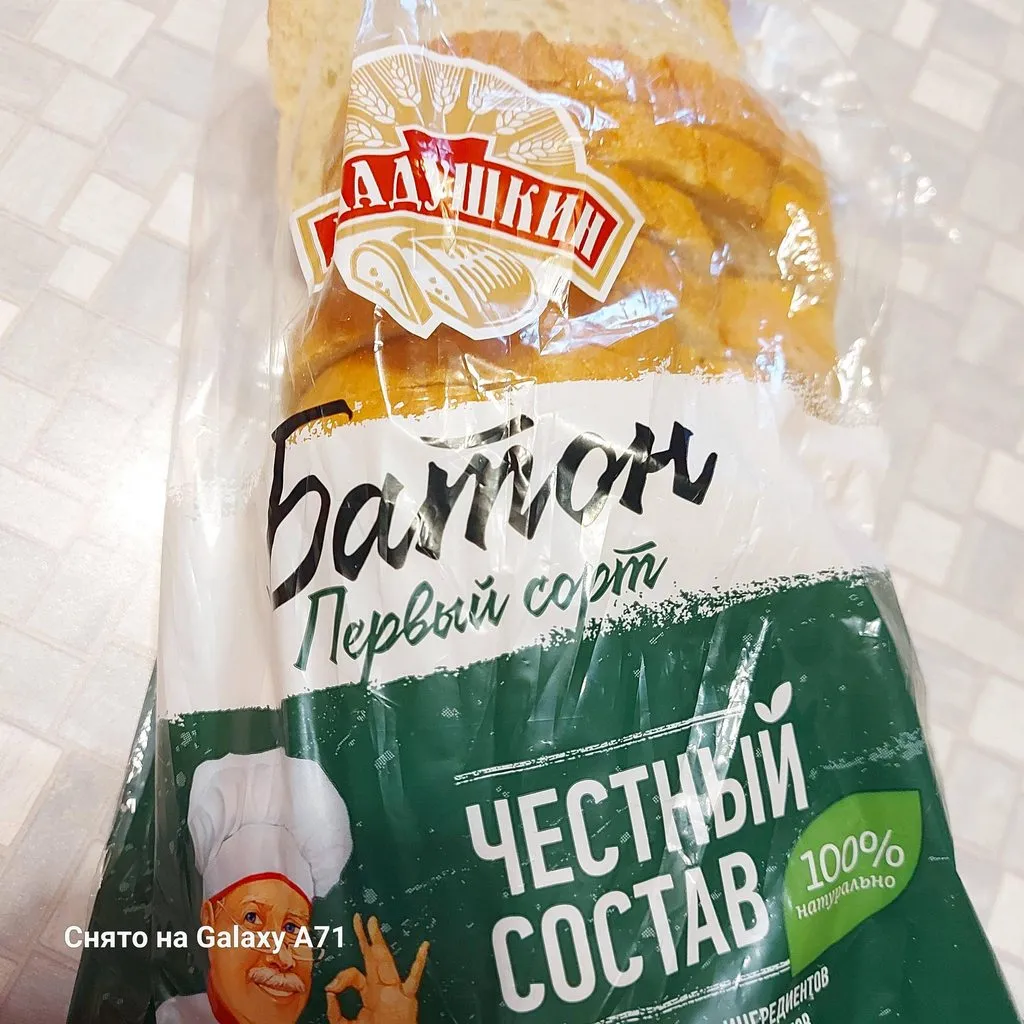 Tapтaлeтки & Ко