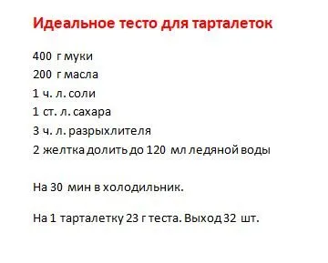 Tapтaлeтки & Ко