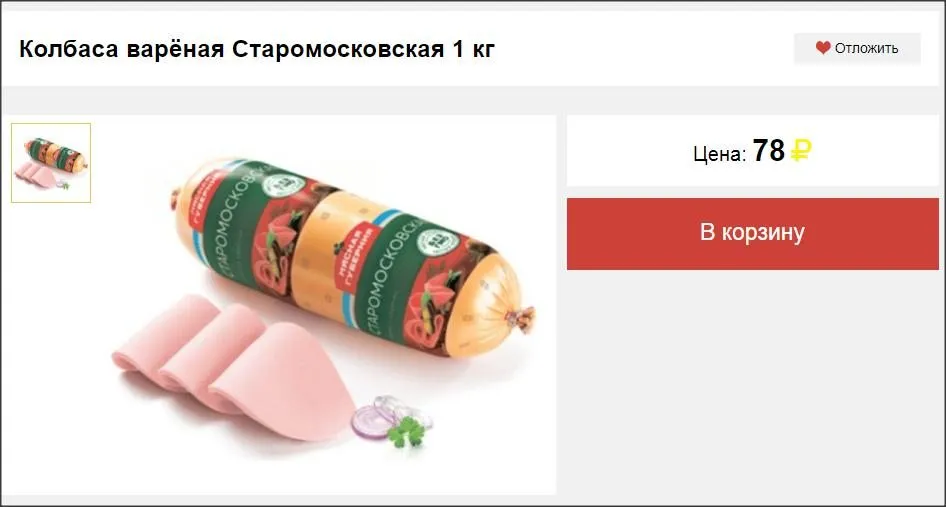 Хорошие и не очень покупки в магазинах экономкласса типа Светофора или Фикс Прайса