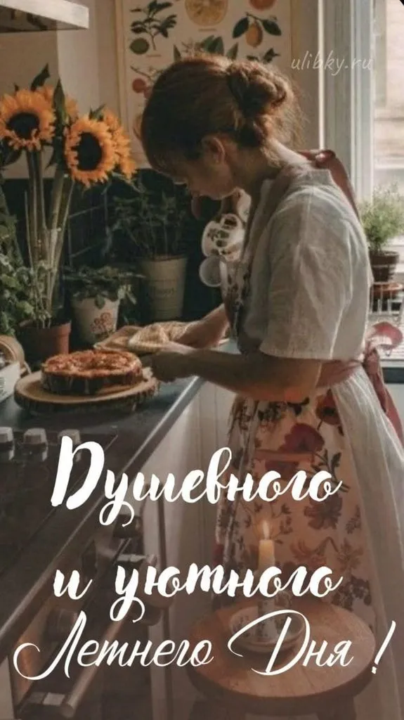 Кафе «У пани Сони»