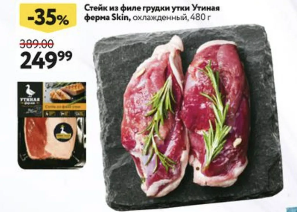 Где, что и когда купить в Москве