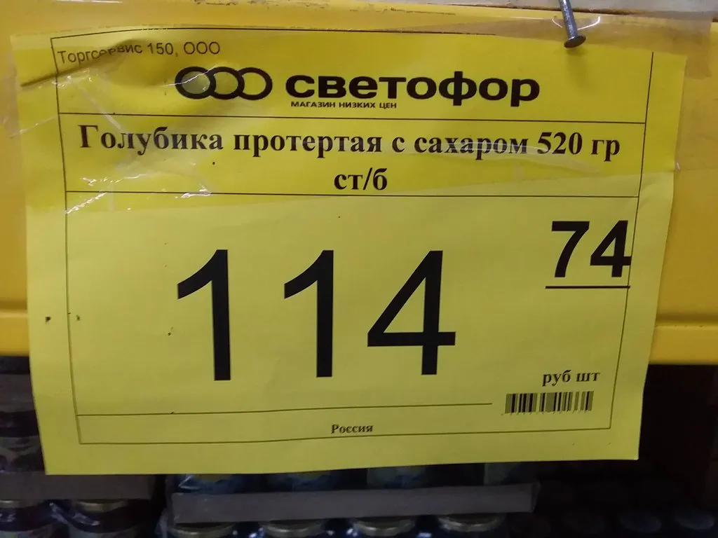 Где, что и когда купить в Москве