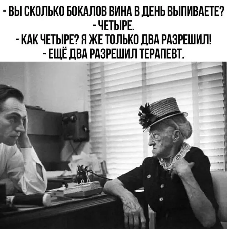Посмеялся сам - поделись с другом!!!
