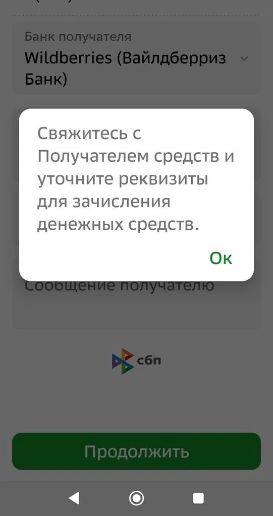 Кто имеет опыт покупки товаров на Wildberries?