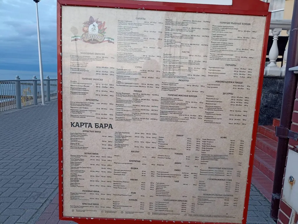 Калининградская область (не только море и янтарь) 