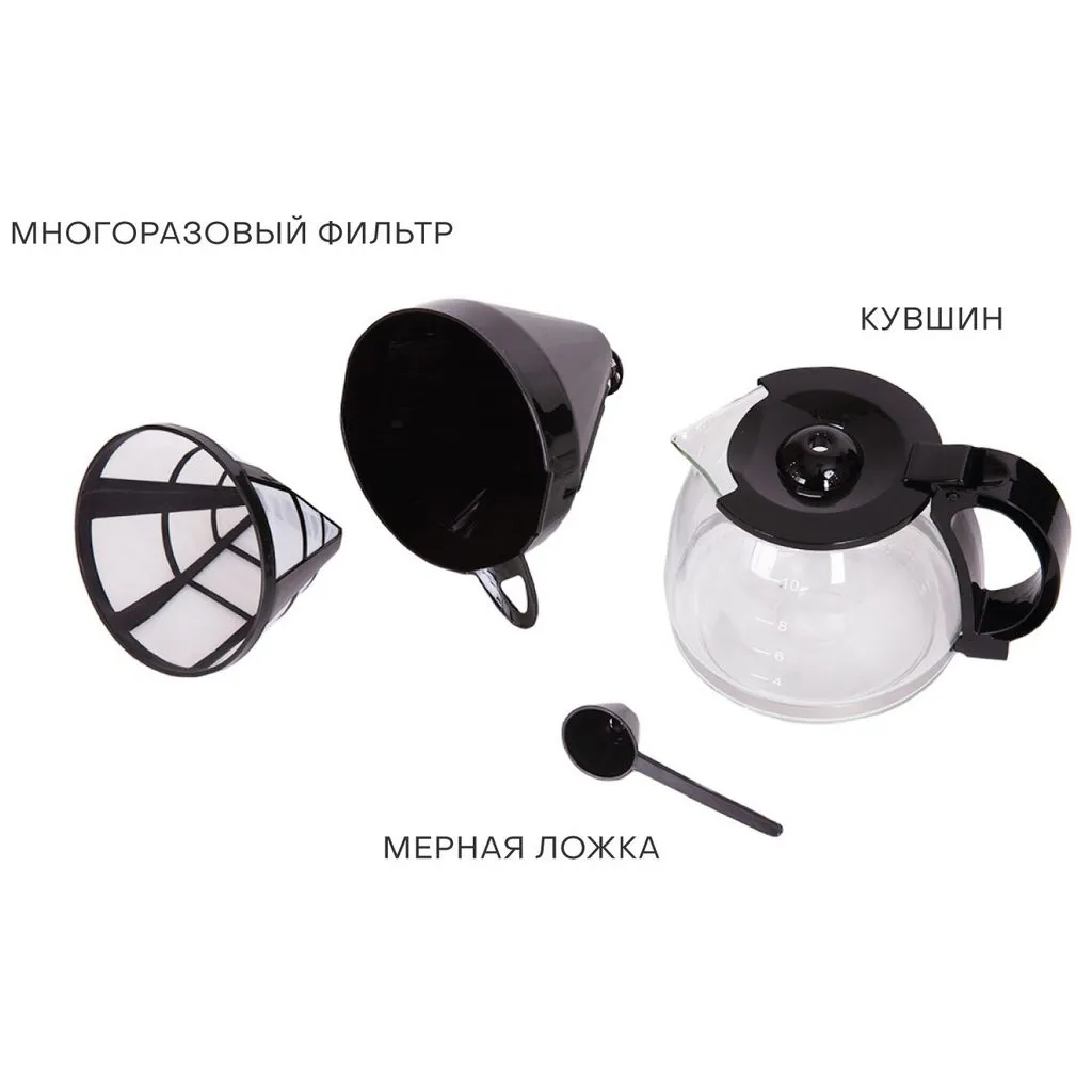 Капельная кофеварка Supra CMS-1010