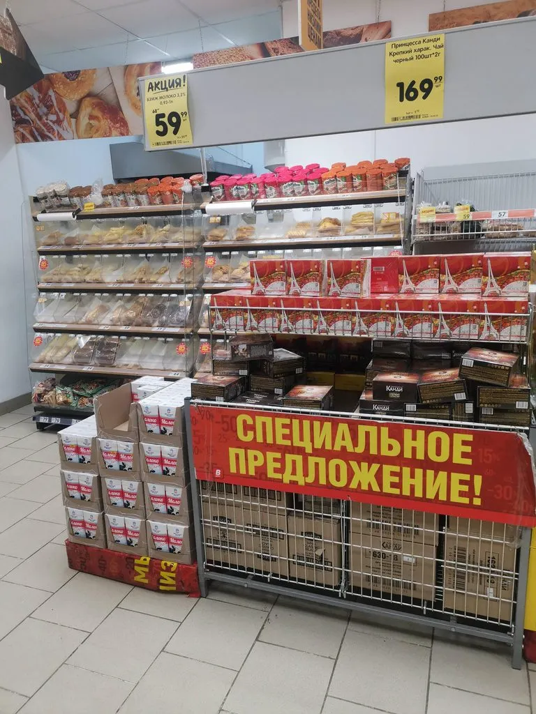 Где, что и когда купить в Москве