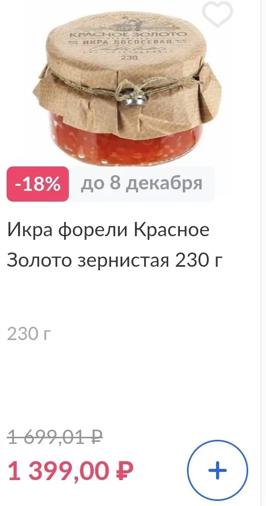 Где, что и когда купить в Москве