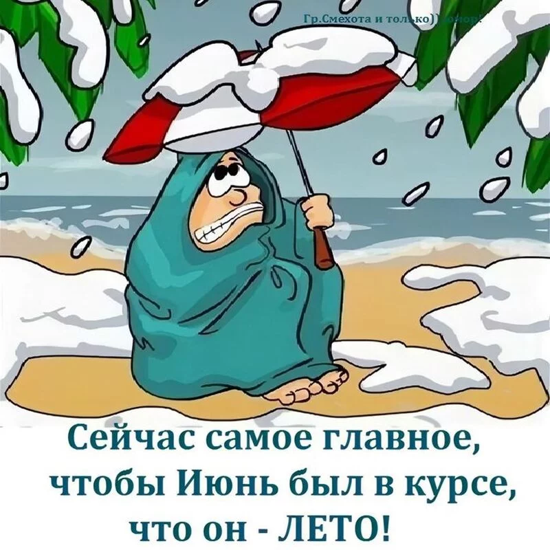 Посмеялся сам - поделись с другом!!!