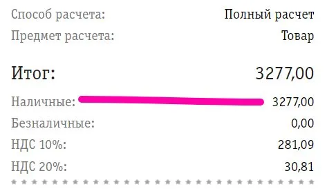 Где, что и когда купить в Москве