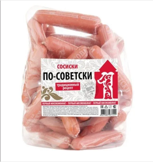 Где, что и когда купить в Москве