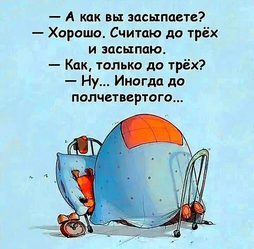 Посмеялся сам - поделись с другом!!!