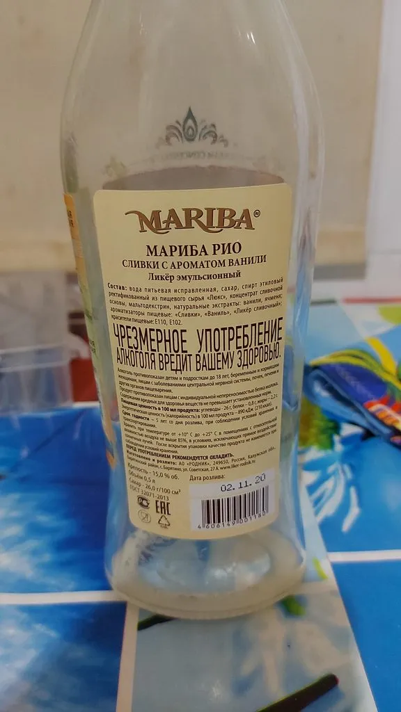 Tapтaлeтки & Ко