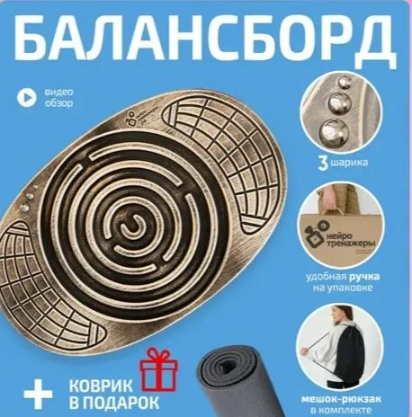 Что подарить ребенку?