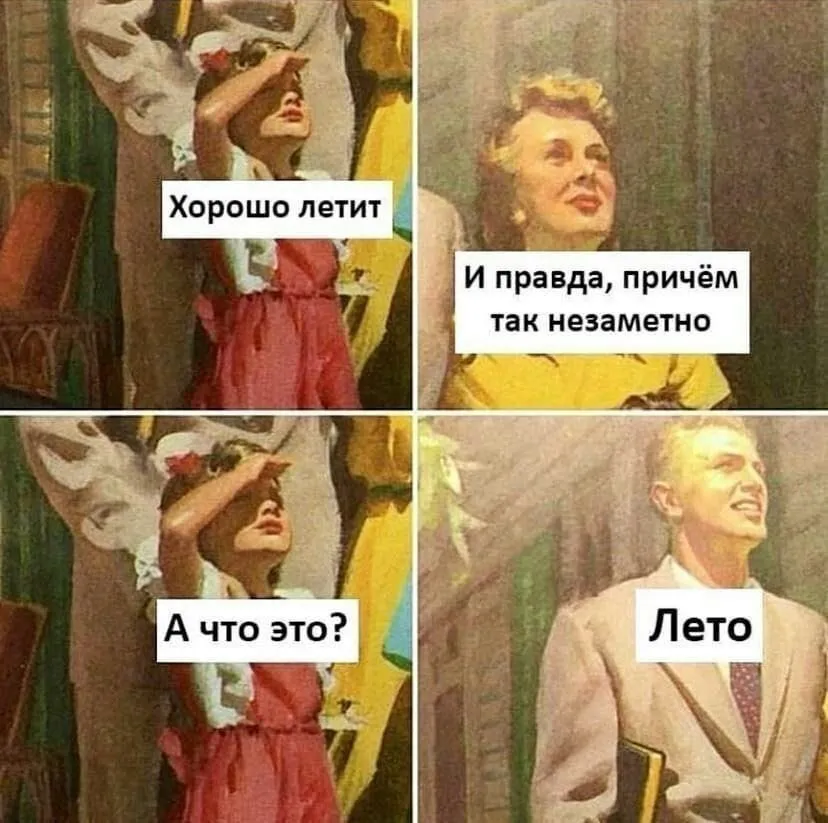 Кафе «У пани Сони»